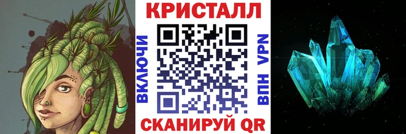 Амфетамин 97%  наркота  Навашино 