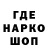 Героин гречка Runa Akter