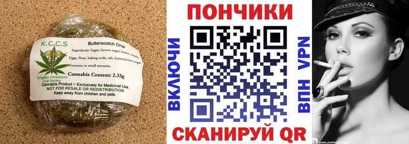 Canna-Cookies марихуана  дарк нет официальный сайт  Навашино 