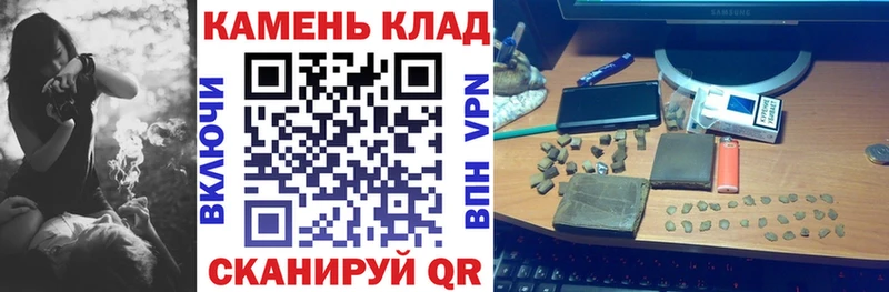 ГАШИШ Ice-O-Lator площадка как зайти Навашино