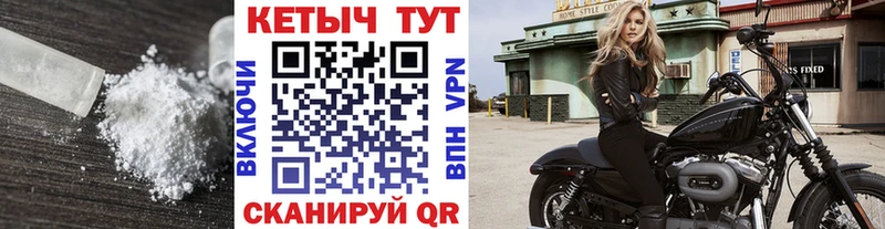 где купить Навашино Кетамин VHQ