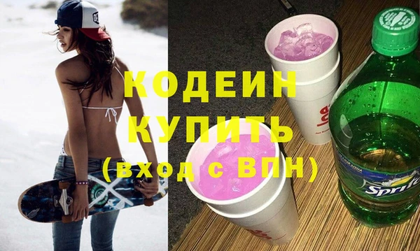 героин Бугульма