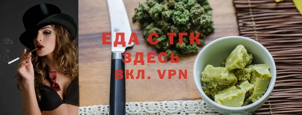 синтетический гашиш Бронницы
