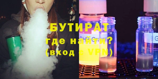 амфетамин Бородино