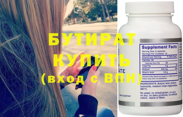 синтетический гашиш Бронницы