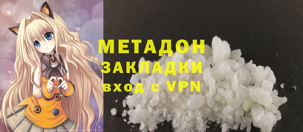 синтетический гашиш Бронницы