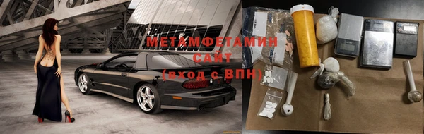 амфетамин Бородино