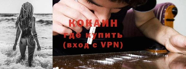 амфетамин Бородино