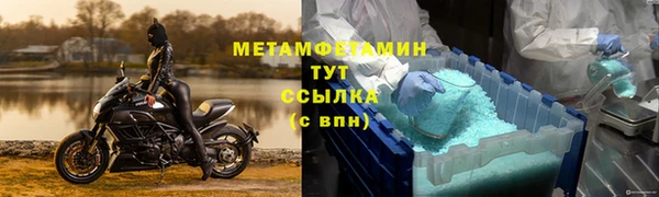 героин Бугульма