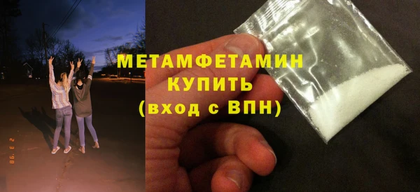 синтетический гашиш Бронницы