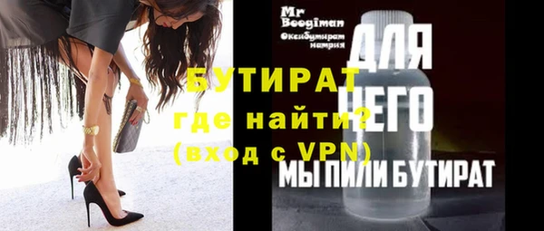 героин Бугульма