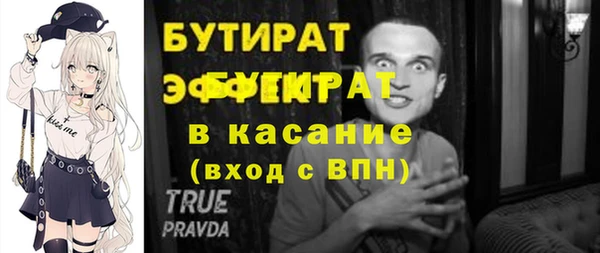 героин Бугульма