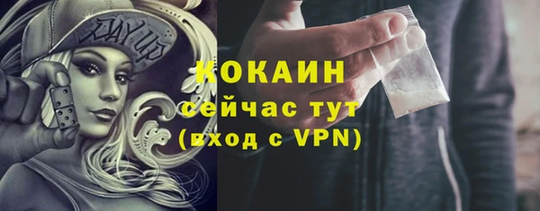 героин Бугульма