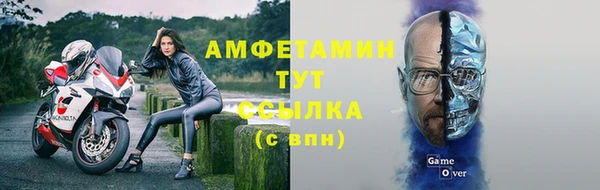 амфетамин Бородино