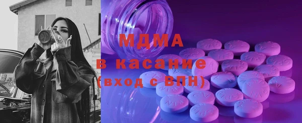 амфетамин Бородино