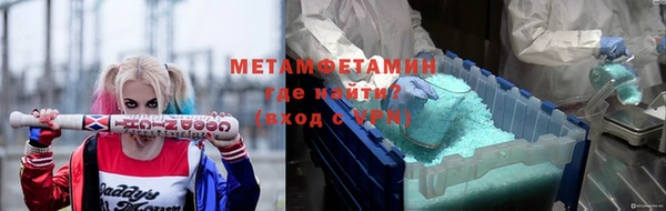 амфетамин Бородино