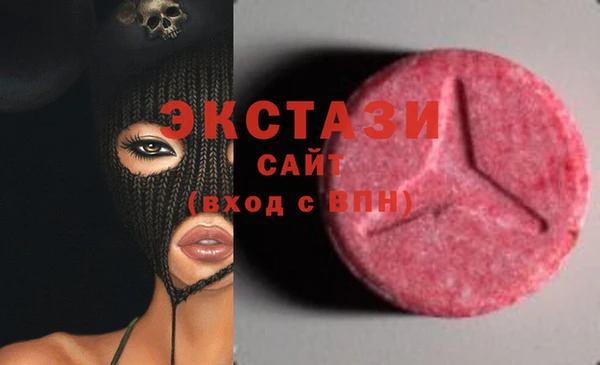 синтетический гашиш Бронницы