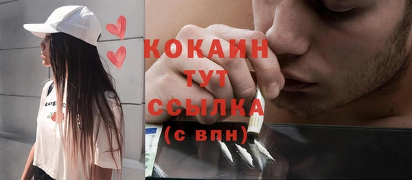 героин Бугульма