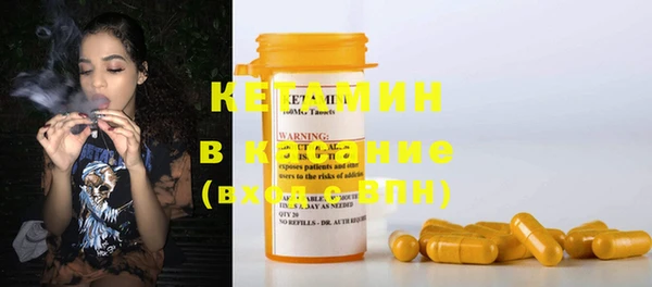 синтетический гашиш Бронницы