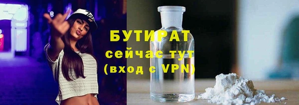 амфетамин Бородино