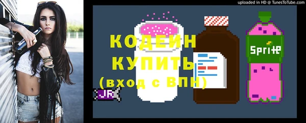 героин Бугульма