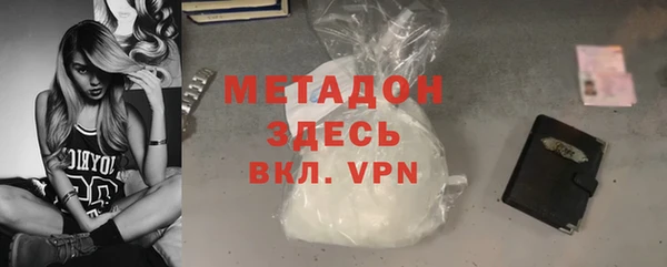 амфетамин Бородино