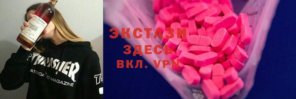героин Бугульма