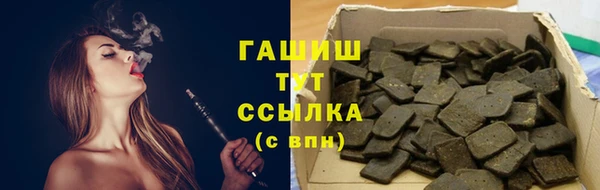синтетический гашиш Бронницы