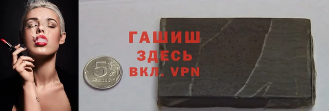 героин Бугульма