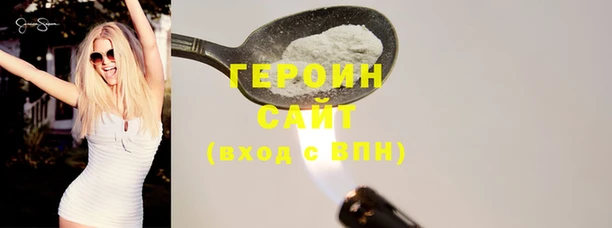 амфетамин Бородино