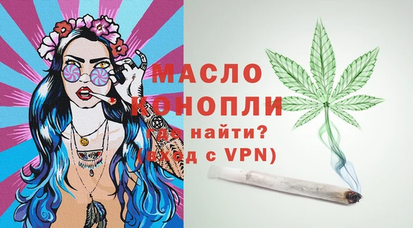 амфетамин Бородино