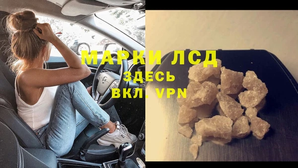 героин Бугульма