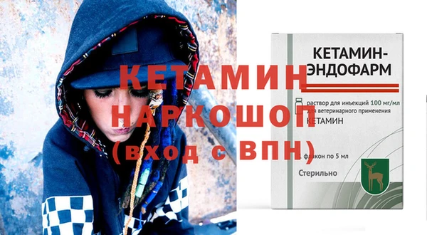 героин Бугульма