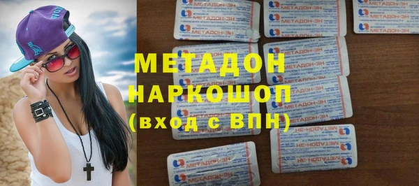 героин Бугульма