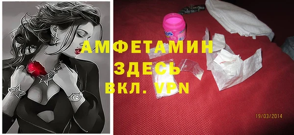 синтетический гашиш Бронницы