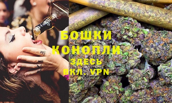 амфетамин Бородино