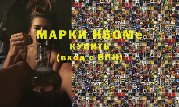 героин Бугульма
