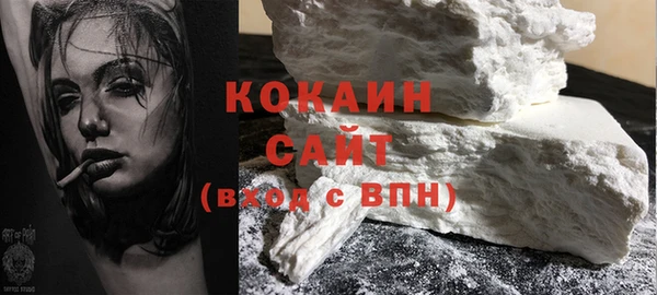 синтетический гашиш Бронницы