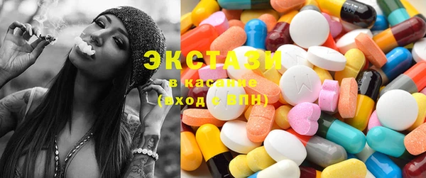 амфетамин Бородино