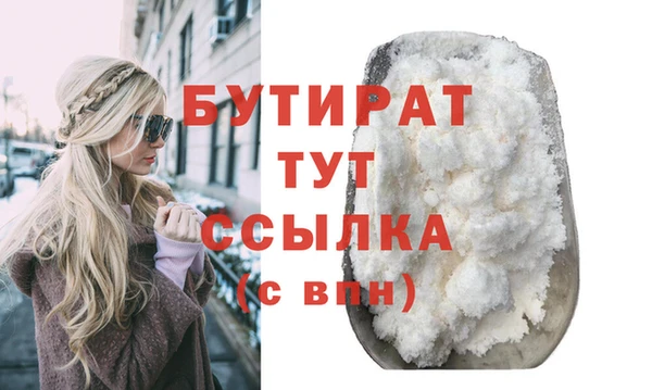 амфетамин Бородино