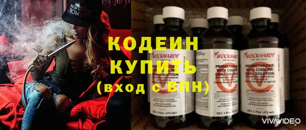 амфетамин Бородино