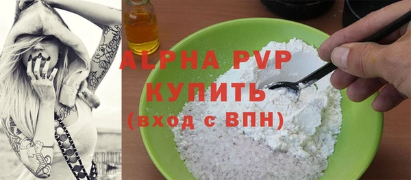 героин Бугульма