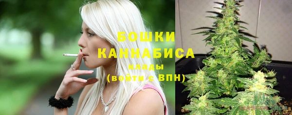 синтетический гашиш Бронницы