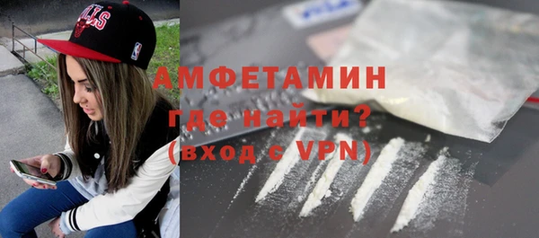 синтетический гашиш Бронницы