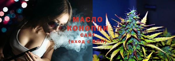 синтетический гашиш Бронницы