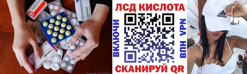 где продают   Навашино  LSD-25 экстази кислота 