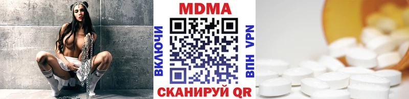купить закладку  Навашино  МДМА crystal 