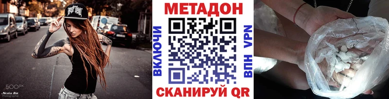 OMG онион  Навашино  МЕТАДОН VHQ  закладка 
