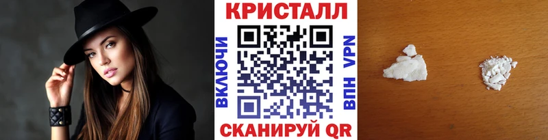 Метамфетамин винт  хочу   Навашино 