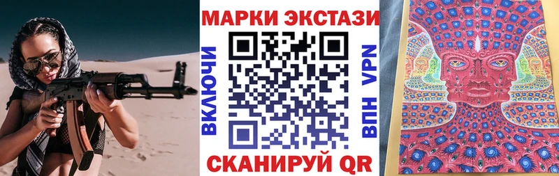 даркнет сайт Навашино Марки N-bome 1,8мг
